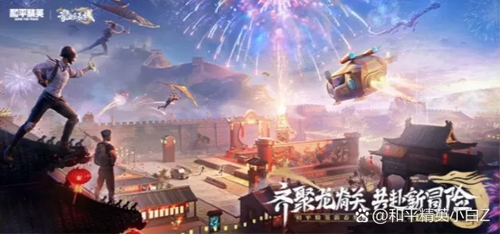 蛋仔派对老版本s1赛季体验服游戏截图
