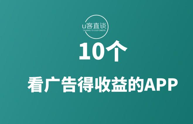 看广告赚钱一天50元永久vip无广告版缩略图