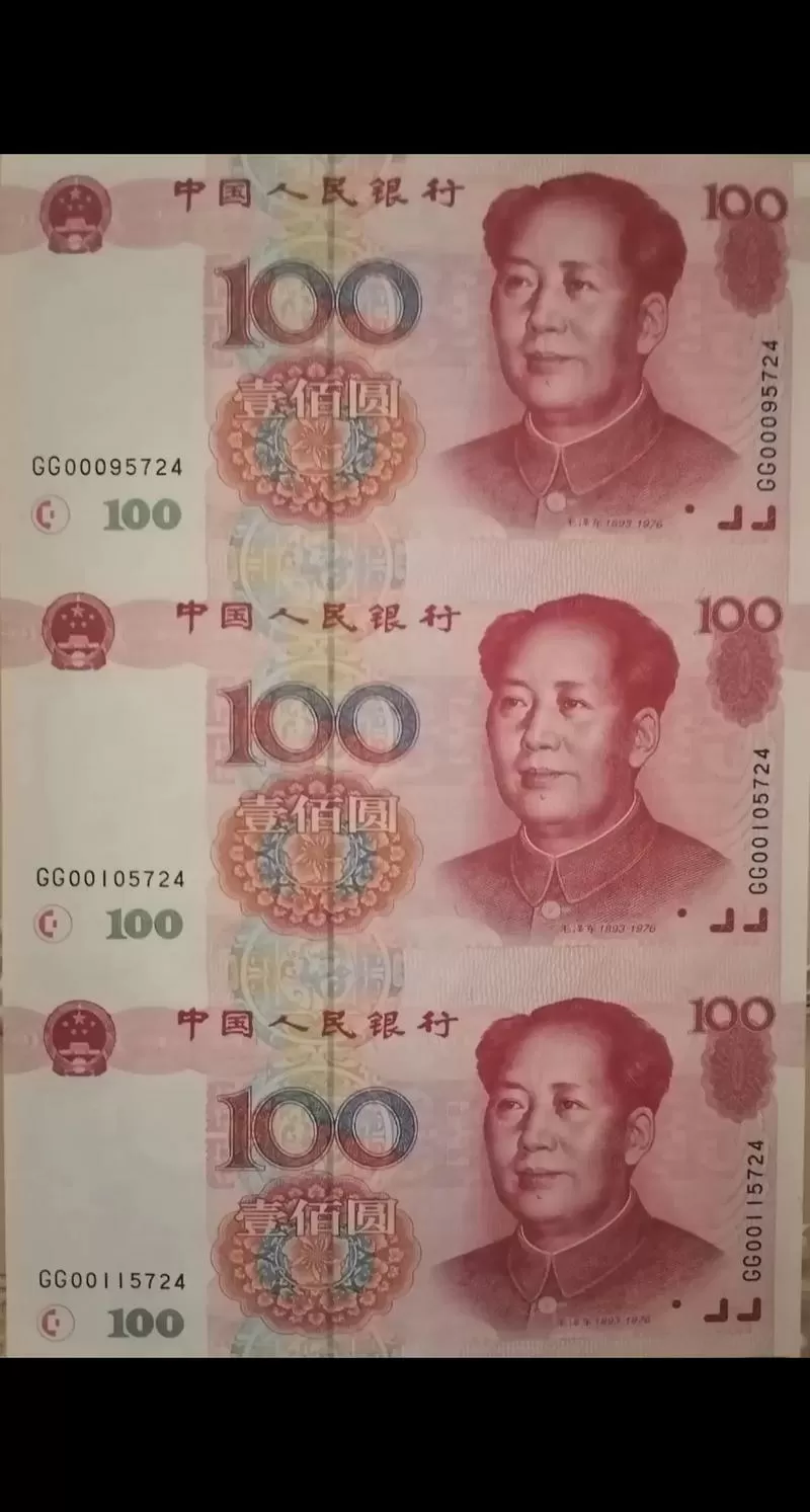 1999年错版100元人民币值多少钱游戏截图