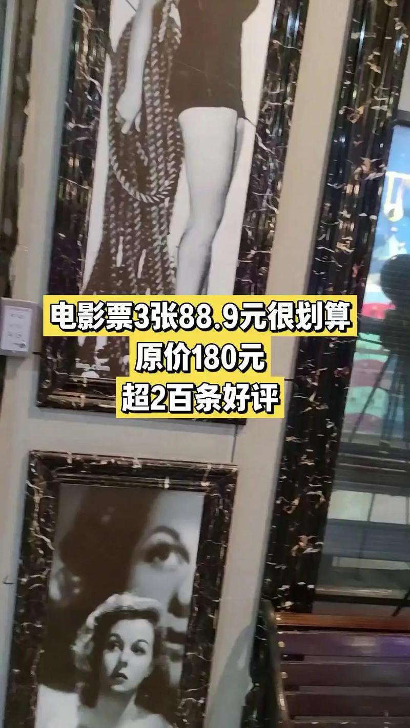 影院复映首日票卖光