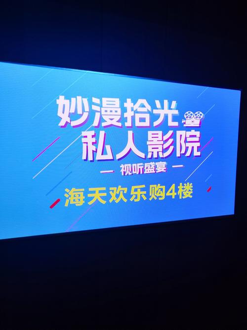影院复映首日票卖光图标