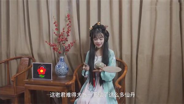 《七夕》潘甜甜