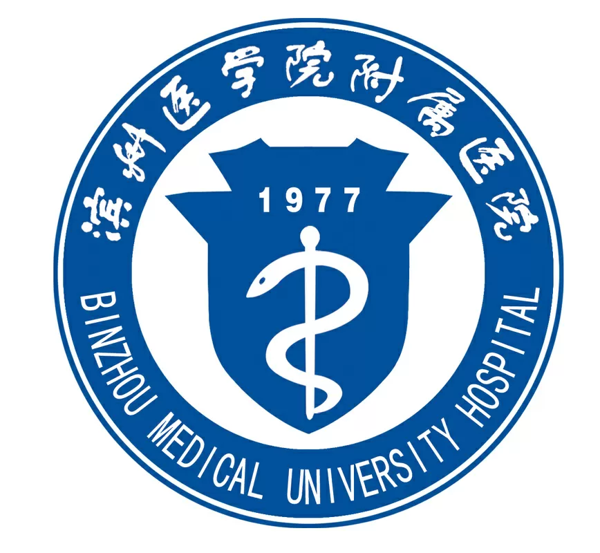 滨州附属医院公众号缩略图