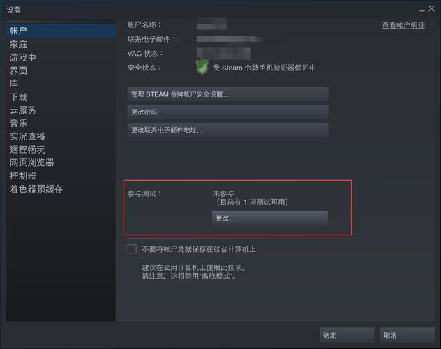 平板steam怎么切换中文游戏截图