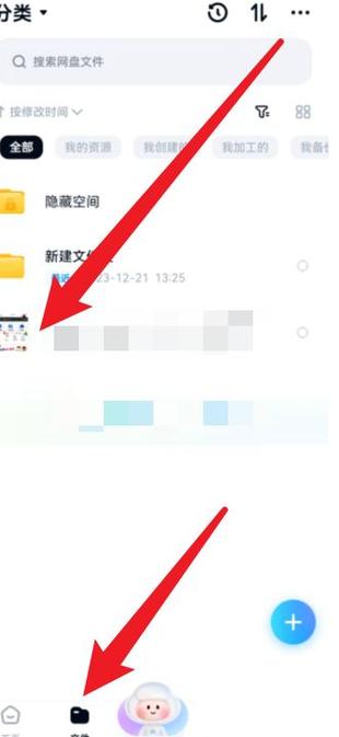 怎么把照片弄到百度网盘里游戏截图