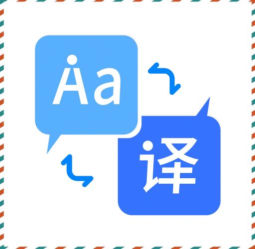 iPad翻译软件缩略图