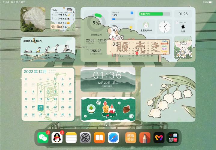 联想平板桌面布局怎么设置缩略图