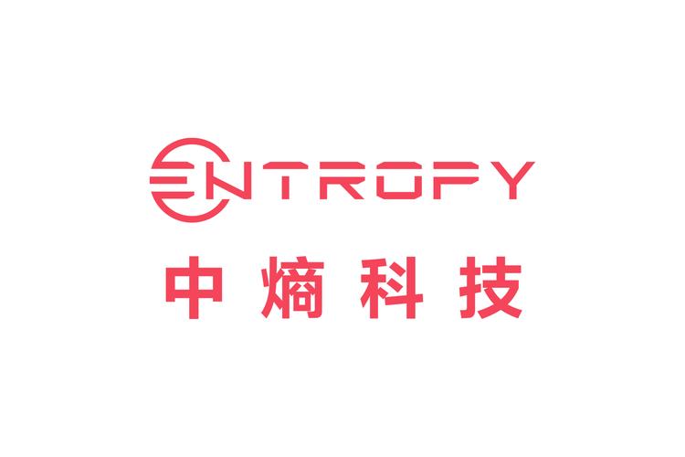 中熵科技(北京)有限公司缩略图