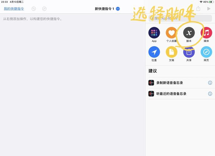 平板浏览器安装不了软件怎么办缩略图