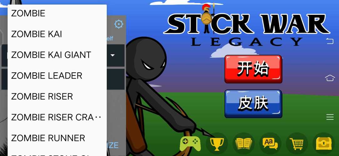 火柴人战争遗产FM版官方下载缩略图