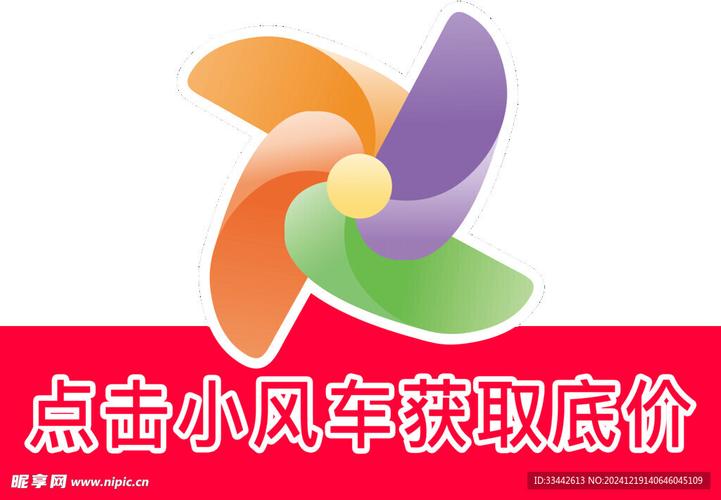 小风车悬浮窗辅助器游戏截图