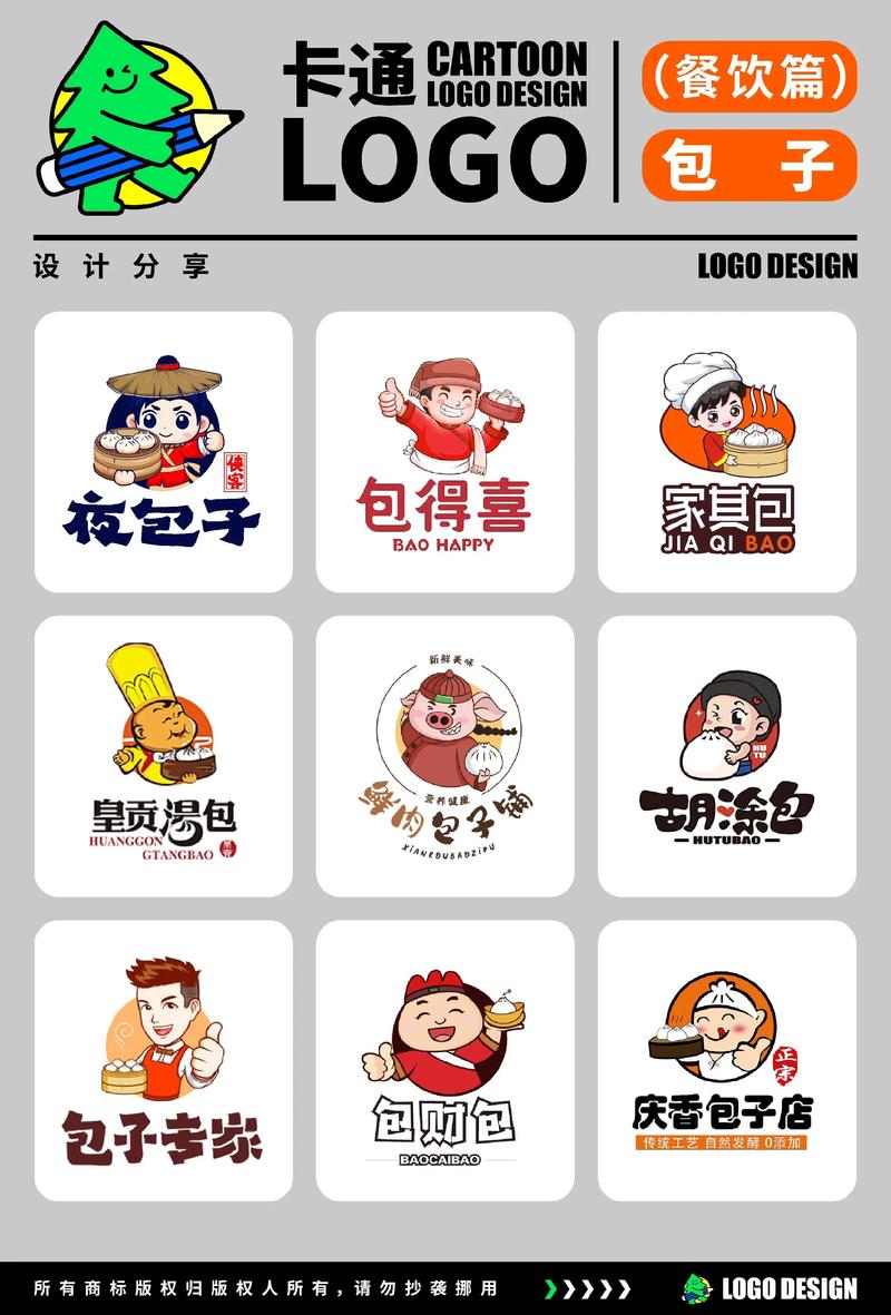 包子漫画破解版免广告版最新版缩略图