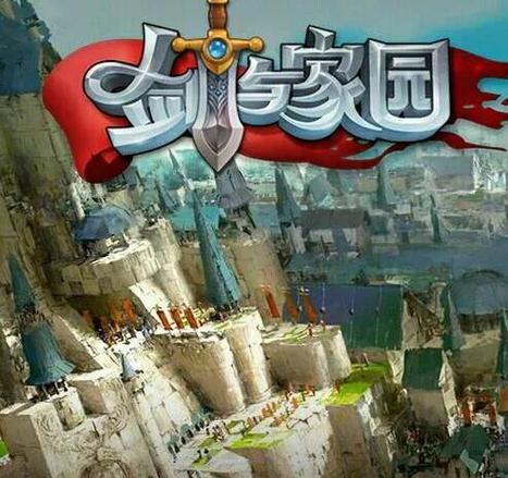 剑与家园破解版无限资源2024最新版缩略图