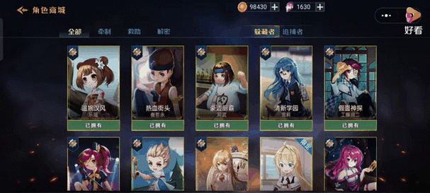 躲猫猫3寂灭遗迹版内置菜单游戏截图