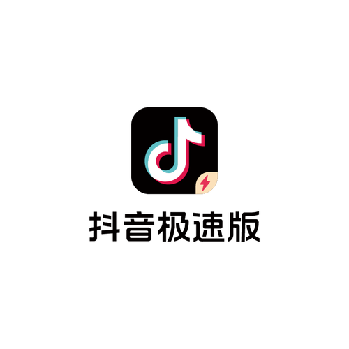 抖音极速版2025旧版大全缩略图