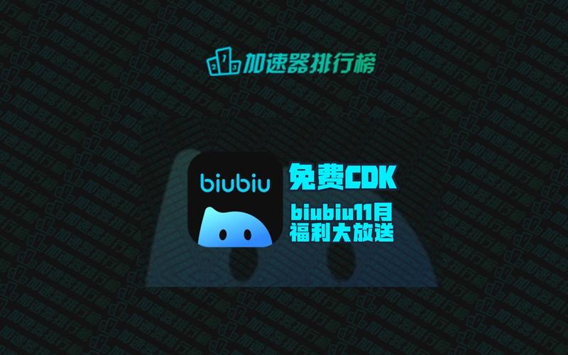 biubiu浏览器下载缩略图