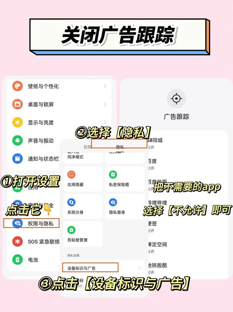 一加高风险软件怎么解除缩略图