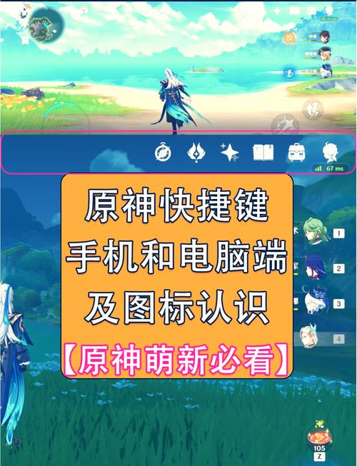 原神PC端如何呼出鼠标游戏截图