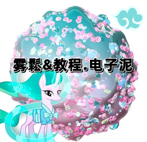粘土史莱姆模拟器(内置菜单)中文版缩略图