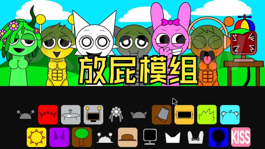 拉肚子放屁模拟器缩略图