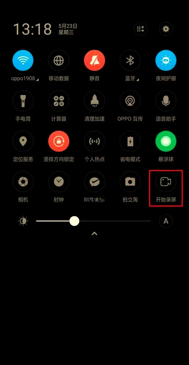 oppo手机怎么录视频全屏缩略图