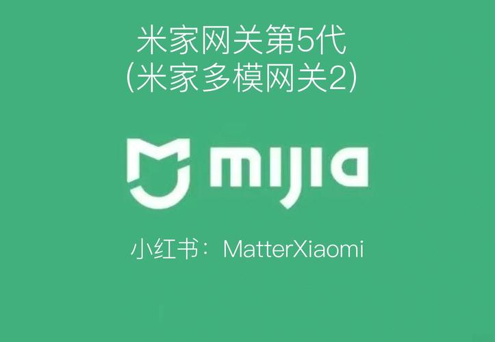 米家多功能网关缩略图