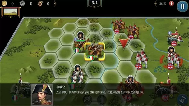 欧陆战争6:1914最新版游戏截图