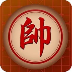 中国象棋 大师缩略图