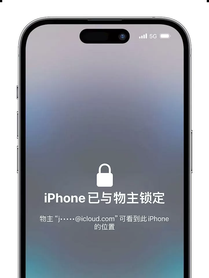 苹果11物主锁破解教程游戏截图