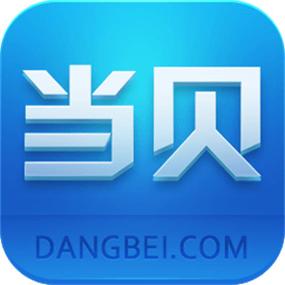 当贝市场TV版2025最新版缩略图