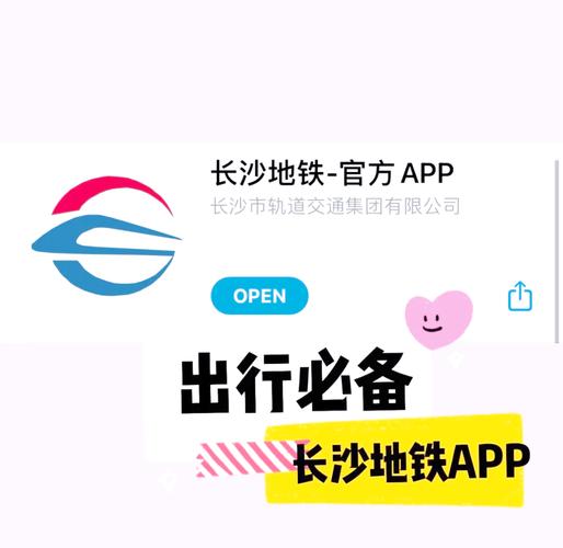 地铁扫码乘车怎么换乘游戏截图
