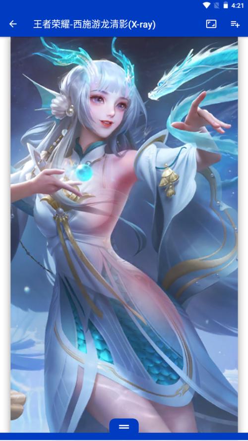 麻匪壁纸全透明文件王者荣耀缩略图