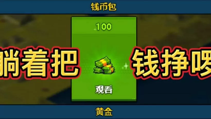 死亡突围僵尸战争无限金币无限钞票缩略图