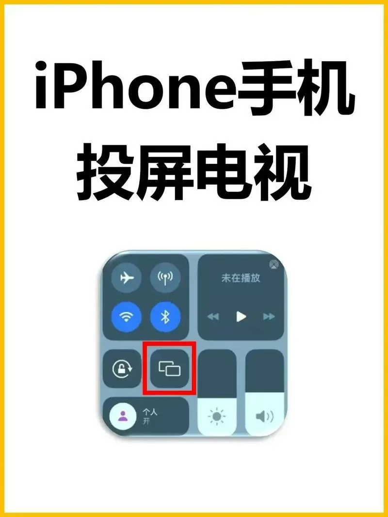 苹果手机视频怎么全屏播放缩略图