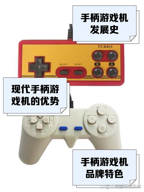 win7游戏手柄没反应缩略图
