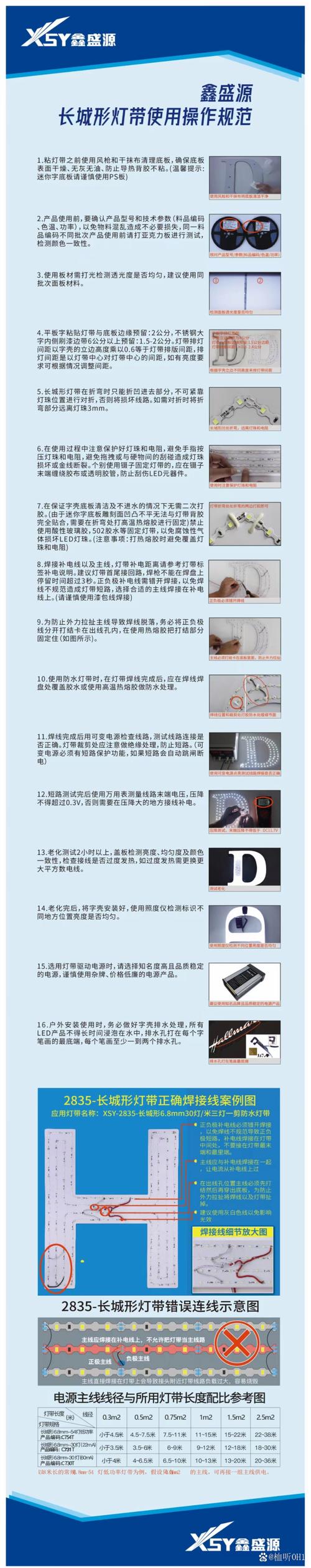 墨神直装3.0安装教程缩略图