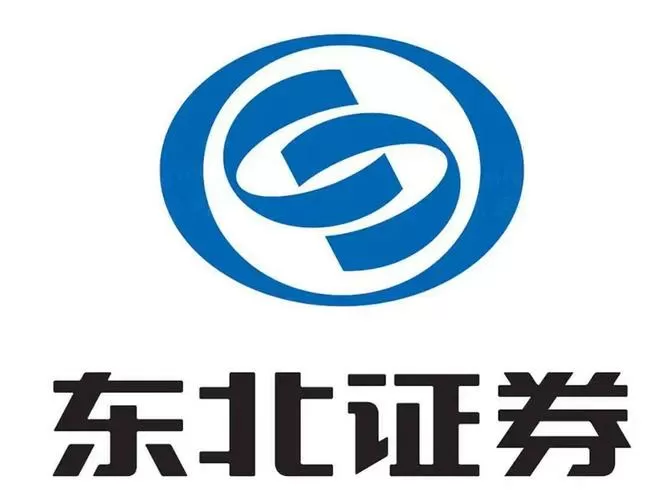 东北证券官网e融通缩略图