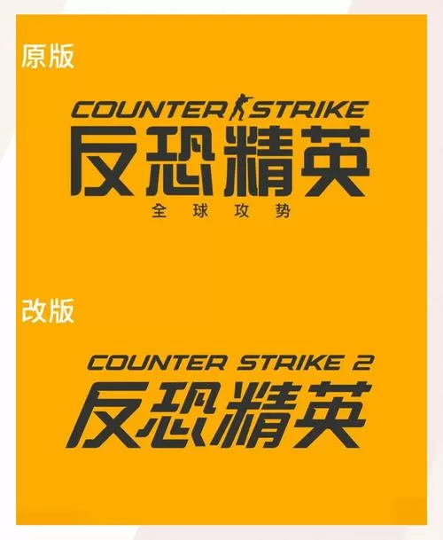 cs2单机版中文版下载缩略图