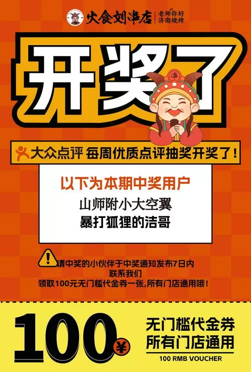 掌上16668开奖现场开奖图标