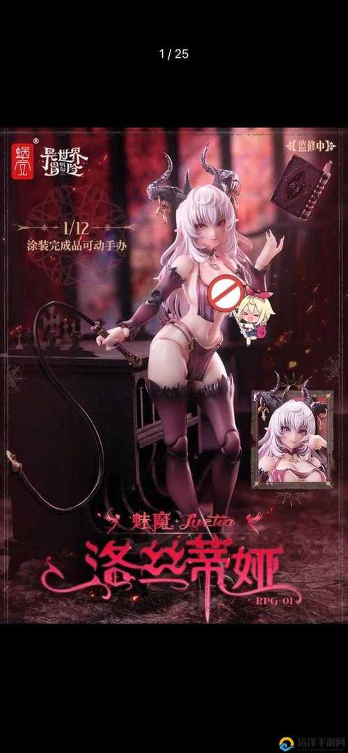 魅魔同居冷狐汉化组可提版游戏截图