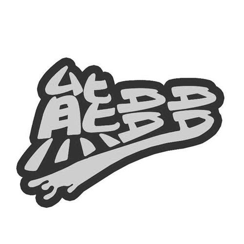 熊多多安卓版u熊解锁版永久vip无广告缩略图