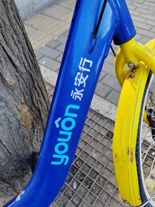 永安行共享单车下载app苏州缩略图