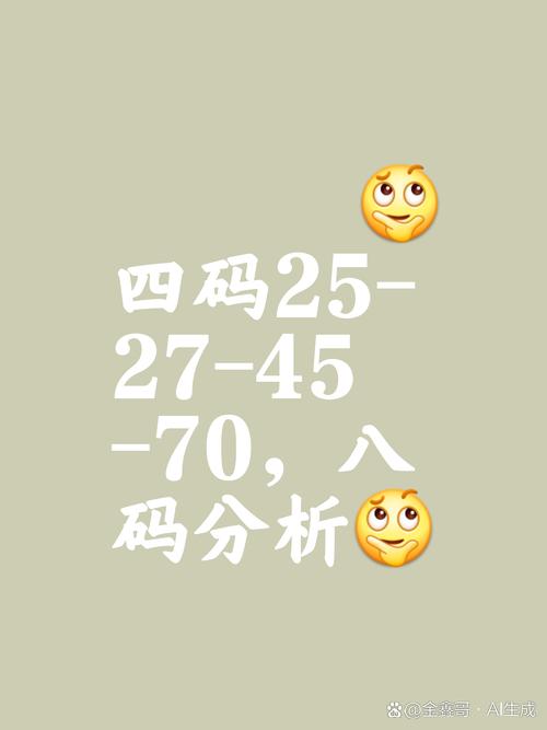 数独扫一扫秒出答案兑换码缩略图