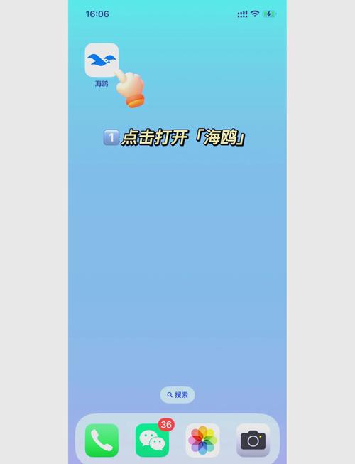 海鸥加速器安卓版的功能介绍缩略图