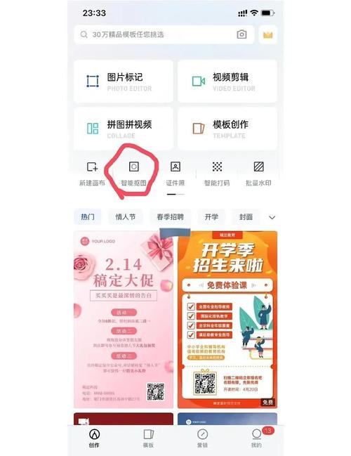 如何把自己的产品放到网上销售白色版缩略图