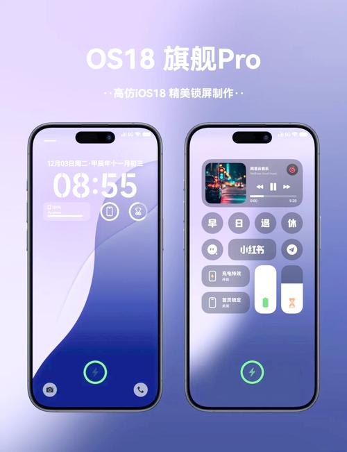 vivo仿苹果ios主题手机版游戏截图