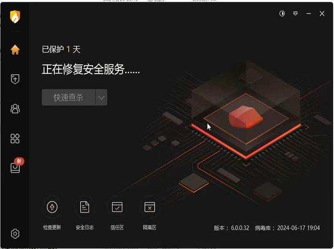 火绒个人版加速永久缩略图