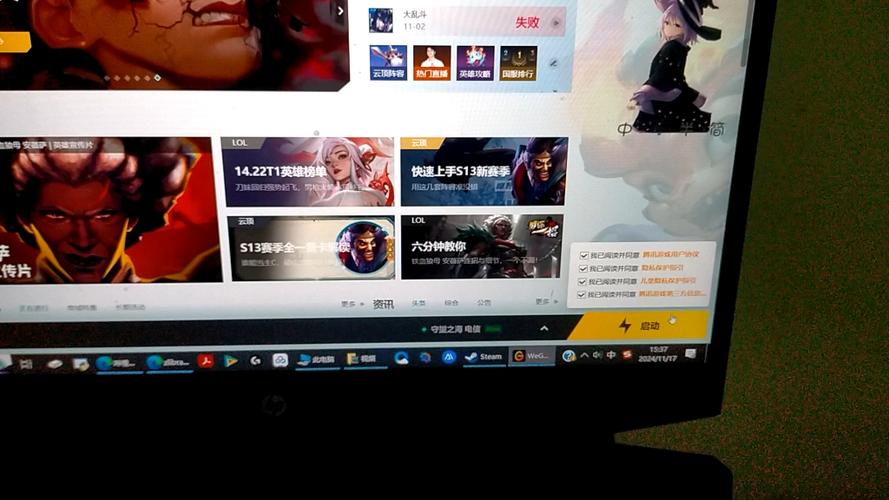 wegame启动dnf没反应缩略图