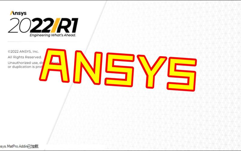ansys安装方法光环加速版缩略图