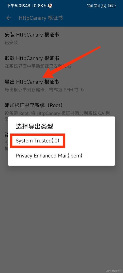 ca证书安装手机安装到手机缩略图